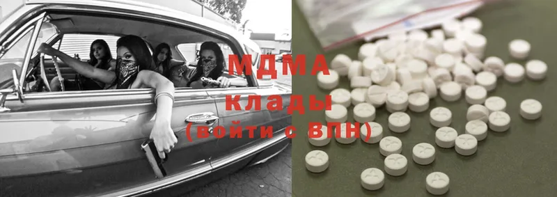 MDMA VHQ  что такое   Прокопьевск 